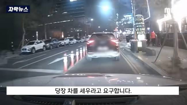 음주운전자가 경찰차를 피해 도망간 곳