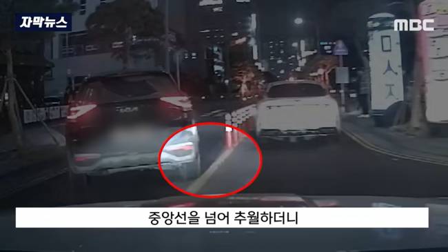 음주운전자가 경찰차를 피해 도망간 곳