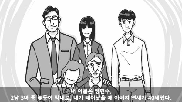 [스압] 포스타의 조카의 군생활.manhwa