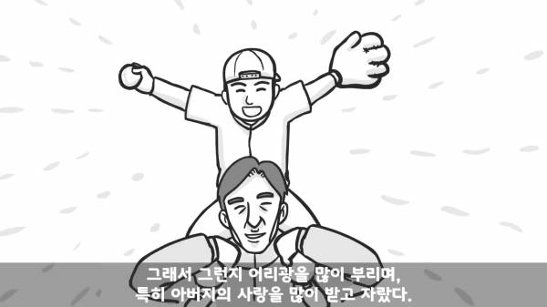 [스압] 포스타의 조카의 군생활.manhwa