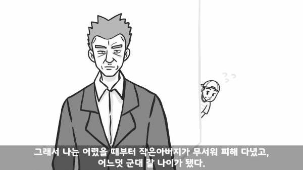 [스압] 포스타의 조카의 군생활.manhwa
