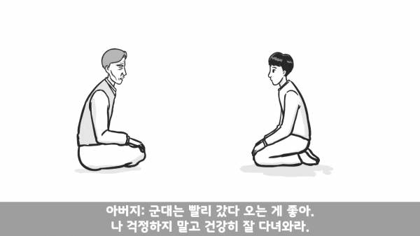 [스압] 포스타의 조카의 군생활.manhwa