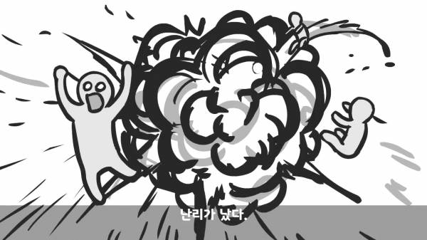 [스압] 포스타의 조카의 군생활.manhwa