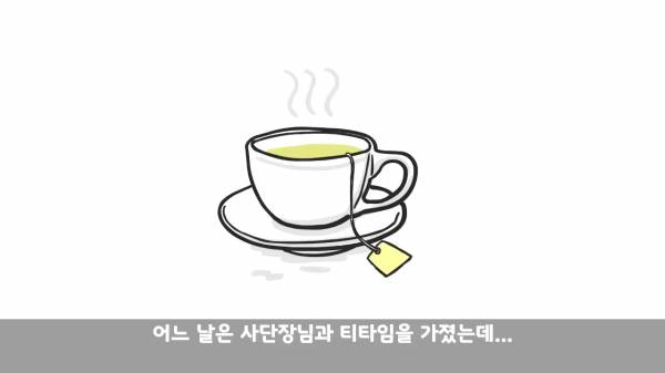 [스압] 포스타의 조카의 군생활.manhwa