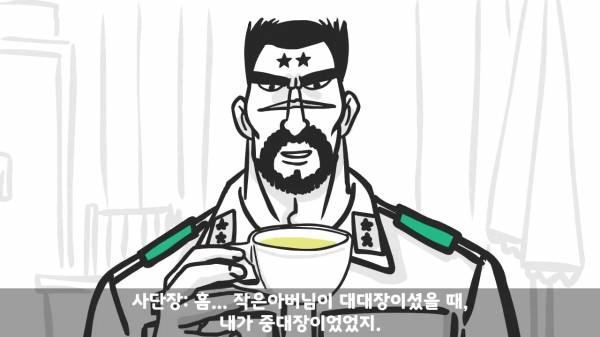 [스압] 포스타의 조카의 군생활.manhwa