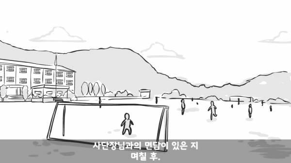 [스압] 포스타의 조카의 군생활.manhwa