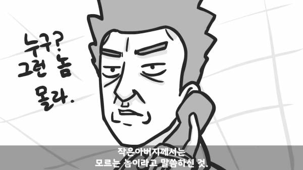 [스압] 포스타의 조카의 군생활.manhwa