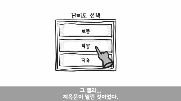 [스압] 포스타의 조카의 군생활.manhwa