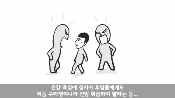 [스압] 포스타의 조카의 군생활.manhwa