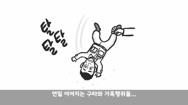 [스압] 포스타의 조카의 군생활.manhwa
