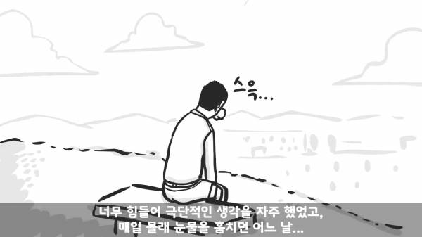 [스압] 포스타의 조카의 군생활.manhwa