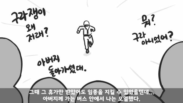 [스압] 포스타의 조카의 군생활.manhwa