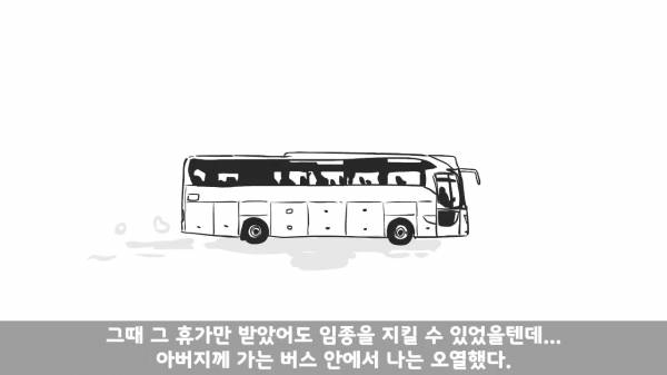 [스압] 포스타의 조카의 군생활.manhwa