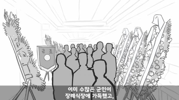 [스압] 포스타의 조카의 군생활.manhwa