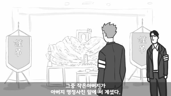 [스압] 포스타의 조카의 군생활.manhwa