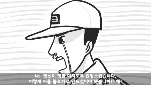 [스압] 포스타의 조카의 군생활.manhwa