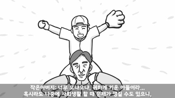 [스압] 포스타의 조카의 군생활.manhwa