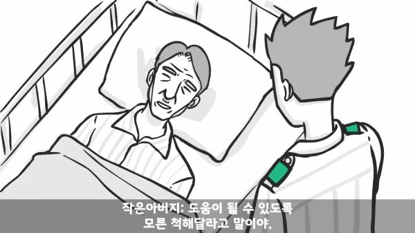 [스압] 포스타의 조카의 군생활.manhwa