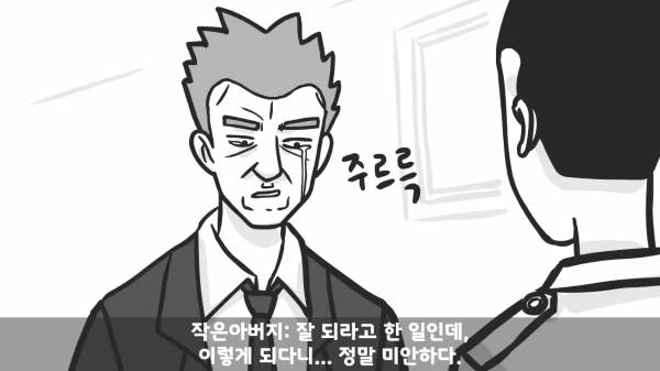 [스압] 포스타의 조카의 군생활.manhwa
