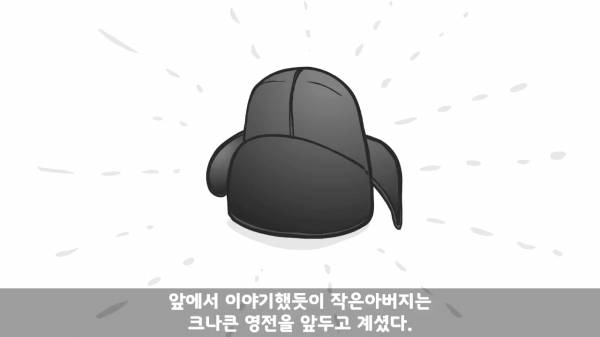 [스압] 포스타의 조카의 군생활.manhwa