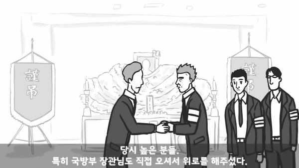 [스압] 포스타의 조카의 군생활.manhwa