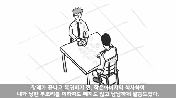 [스압] 포스타의 조카의 군생활.manhwa
