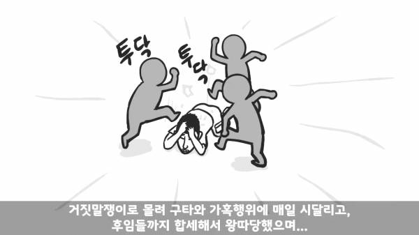 [스압] 포스타의 조카의 군생활.manhwa