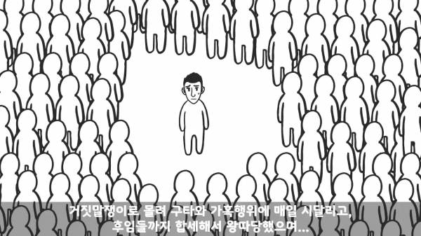 [스압] 포스타의 조카의 군생활.manhwa