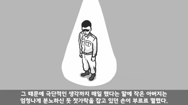[스압] 포스타의 조카의 군생활.manhwa
