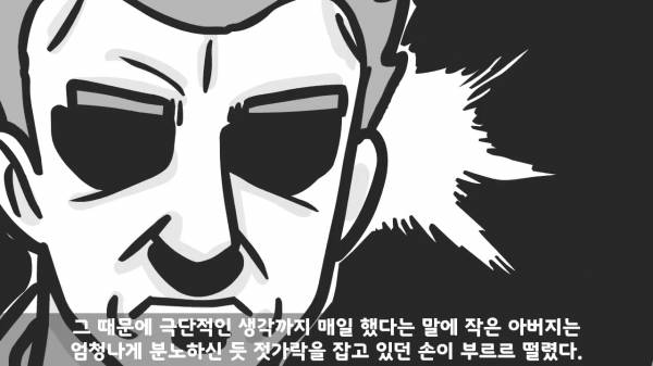 [스압] 포스타의 조카의 군생활.manhwa
