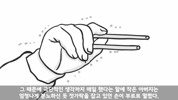 [스압] 포스타의 조카의 군생활.manhwa