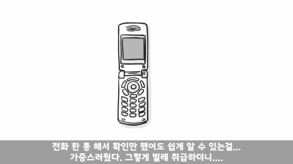 [스압] 포스타의 조카의 군생활.manhwa