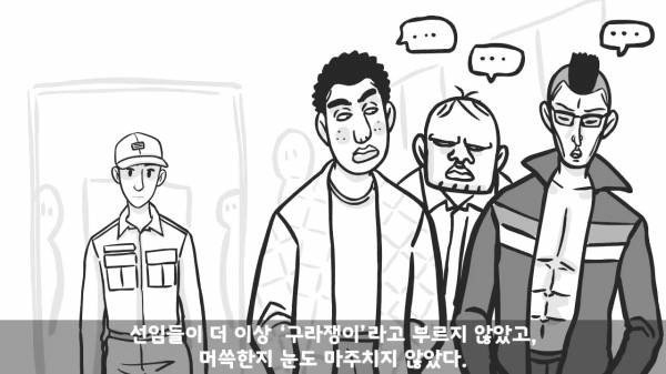 [스압] 포스타의 조카의 군생활.manhwa