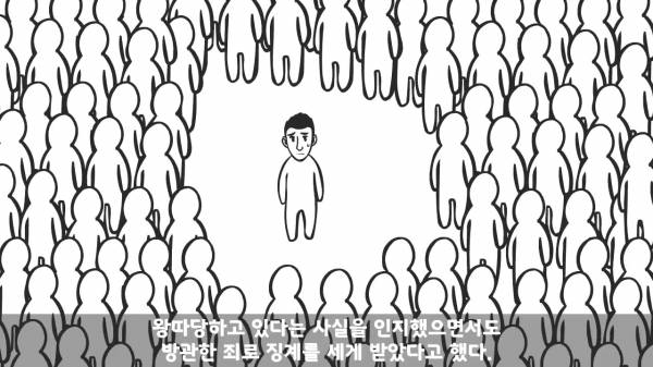 [스압] 포스타의 조카의 군생활.manhwa