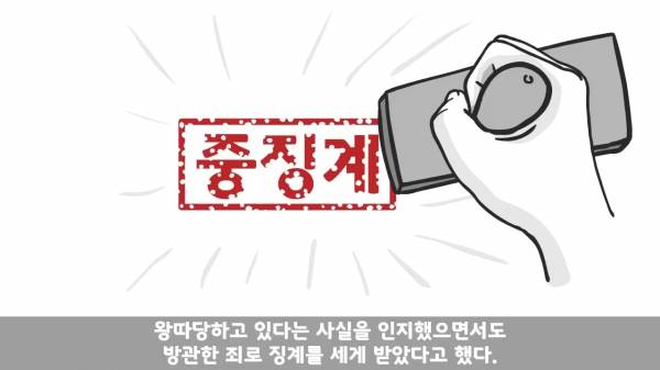 [스압] 포스타의 조카의 군생활.manhwa