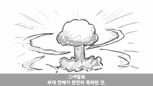 [스압] 포스타의 조카의 군생활.manhwa