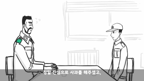 [스압] 포스타의 조카의 군생활.manhwa