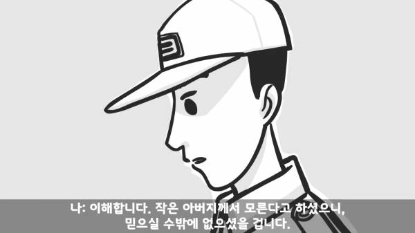 [스압] 포스타의 조카의 군생활.manhwa