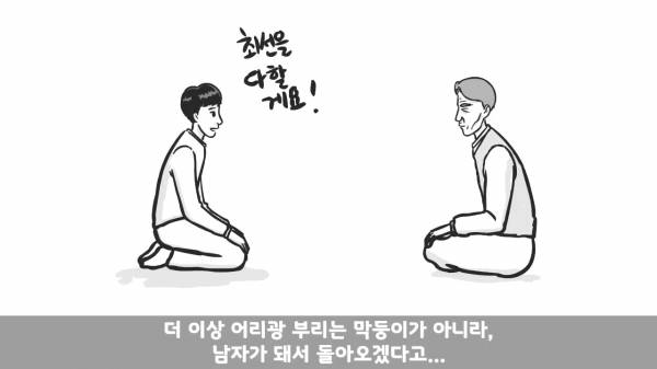 [스압] 포스타의 조카의 군생활.manhwa