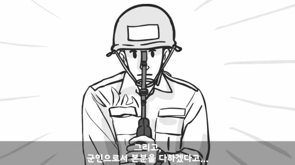 [스압] 포스타의 조카의 군생활.manhwa