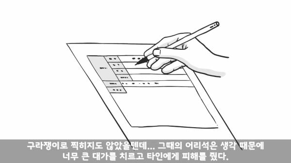 [스압] 포스타의 조카의 군생활.manhwa