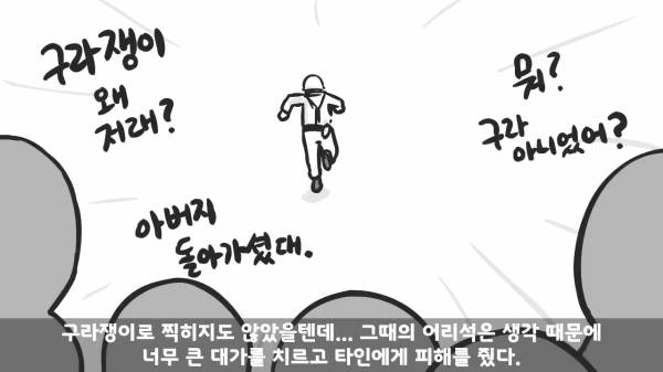 [스압] 포스타의 조카의 군생활.manhwa