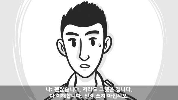 [스압] 포스타의 조카의 군생활.manhwa