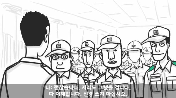 [스압] 포스타의 조카의 군생활.manhwa