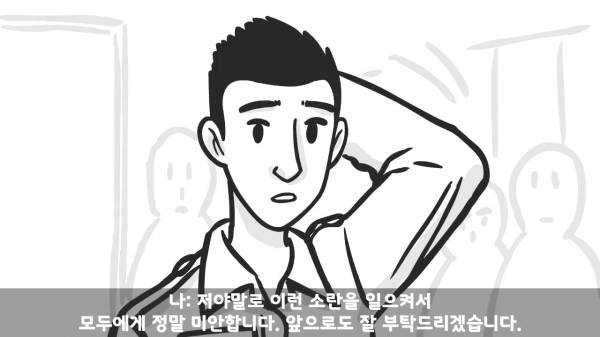 [스압] 포스타의 조카의 군생활.manhwa
