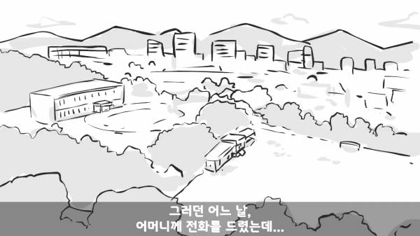 [스압] 포스타의 조카의 군생활.manhwa
