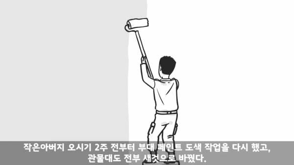 [스압] 포스타의 조카의 군생활.manhwa