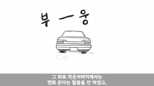 [스압] 포스타의 조카의 군생활.manhwa