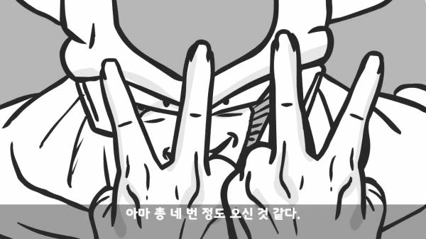 [스압] 포스타의 조카의 군생활.manhwa