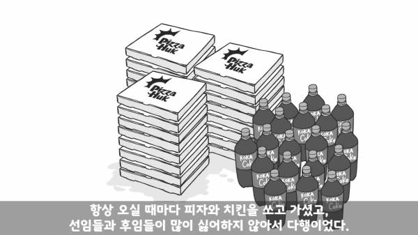 [스압] 포스타의 조카의 군생활.manhwa